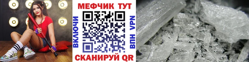 Как найти наркотики Воркута Вейп ТГК Амфетамин Меф Конопля ГАШИШ