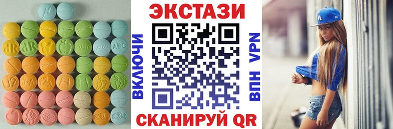 Ecstasy louis Vuitton  Воркута 