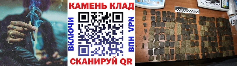 закладка  Воркута  Гашиш хэш 