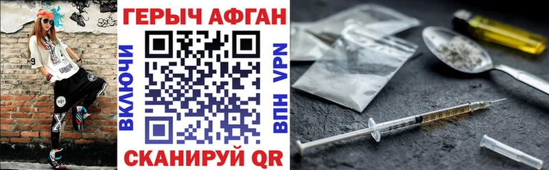 наркошоп  ссылка на мегу вход  ГЕРОИН герыч  Воркута 