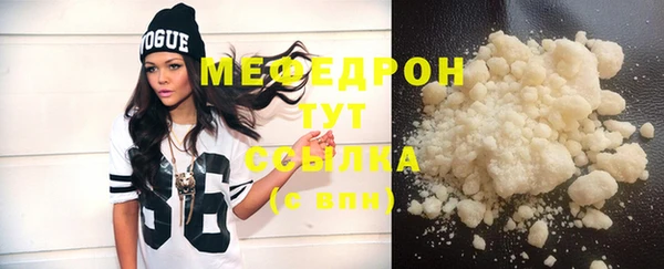 соль ск Беломорск
