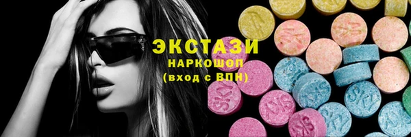 мдма Гусиноозёрск
