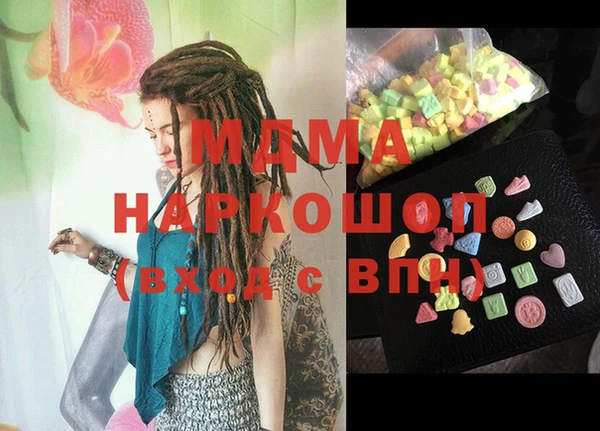 бошки Белоозёрский