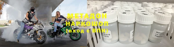 соль ск Беломорск