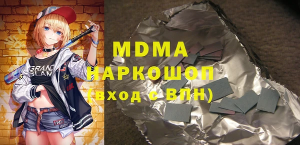 бошки Белоозёрский