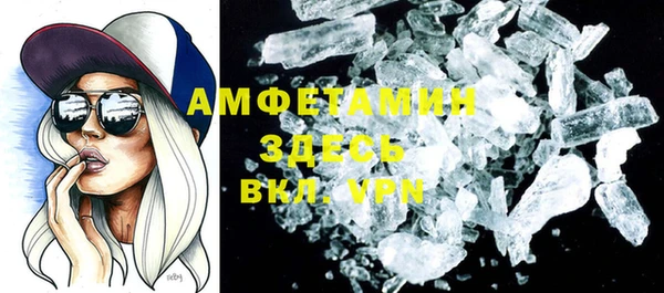 марки nbome Гусь-Хрустальный