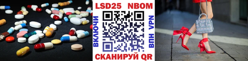 LSD-25 экстази ecstasy купить наркотик Воркута