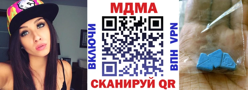 даркнет сайт  Воркута  MDMA молли 