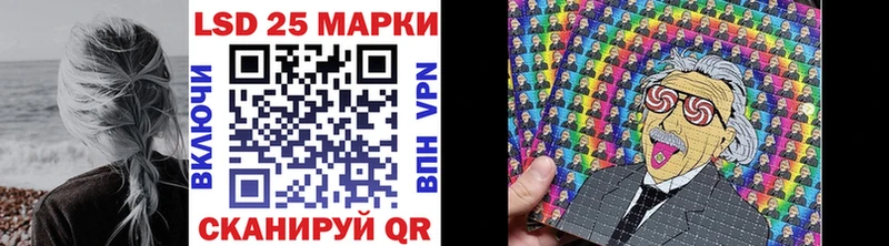 Марки 25I-NBOMe 1,5мг  Воркута 